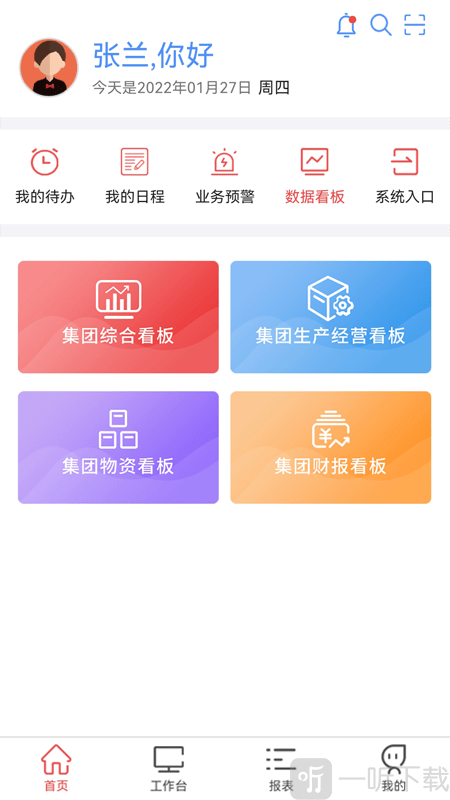 贵州桥梁