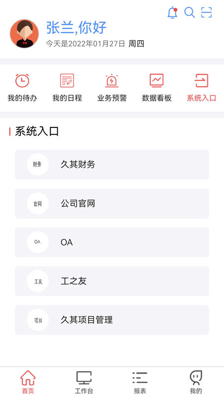 贵州桥梁
