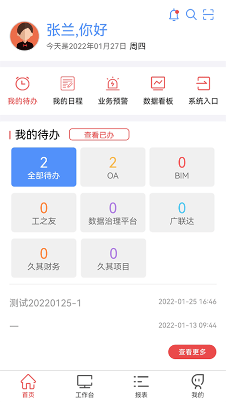 贵州桥梁