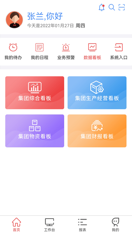 贵州桥梁