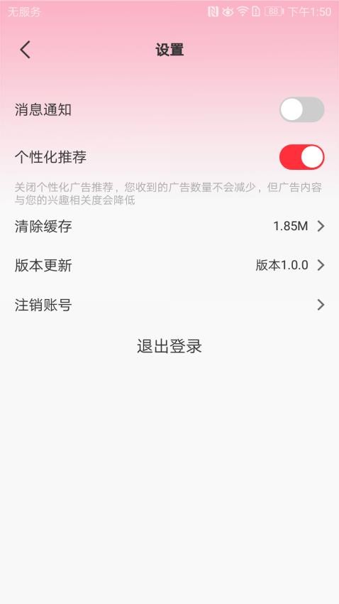 影趣