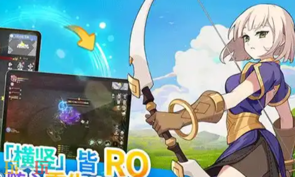 仙境传说重生能搬砖吗