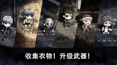 邪恶之眼 2