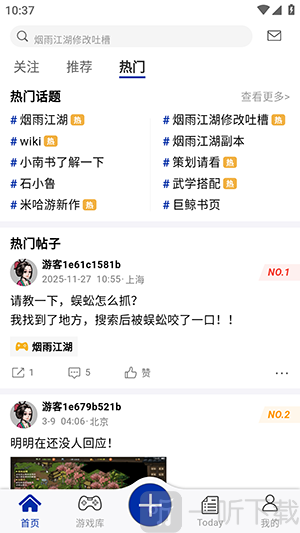 小南书
