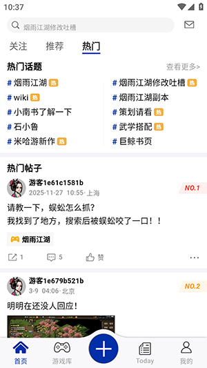 小南书
