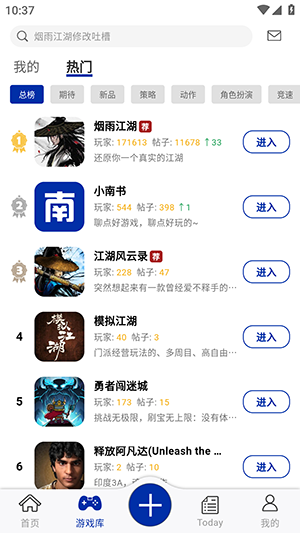 小南书