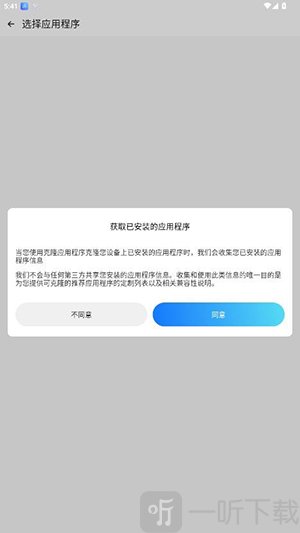 SNK容器