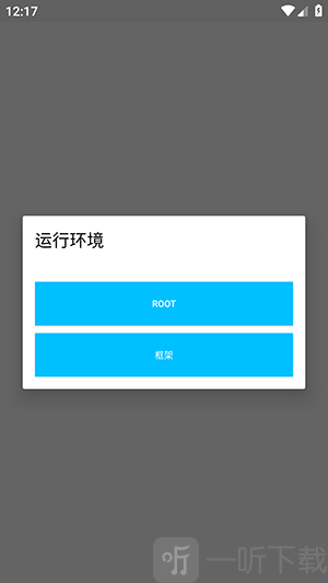 涵开超自然插件