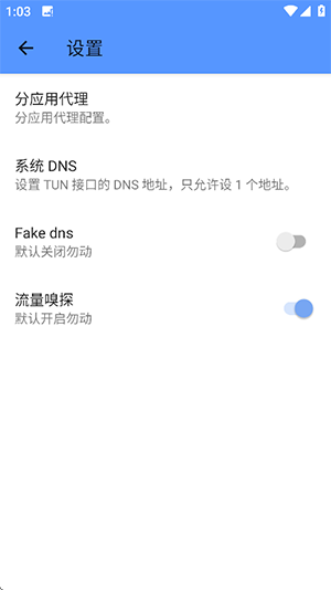 赛罗端口