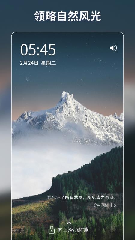 壁纸酱2026