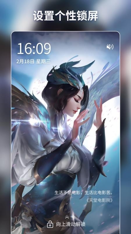 壁纸酱2026
