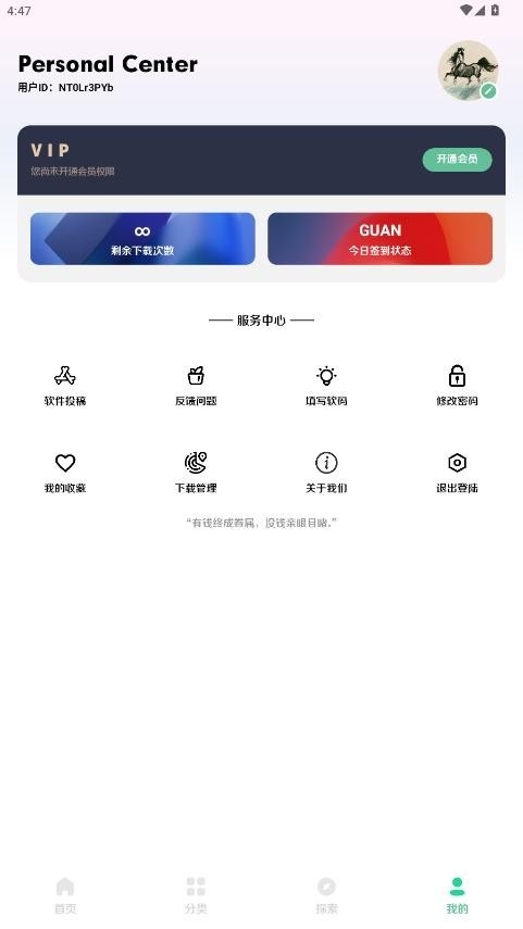 小挽文件库和平精英