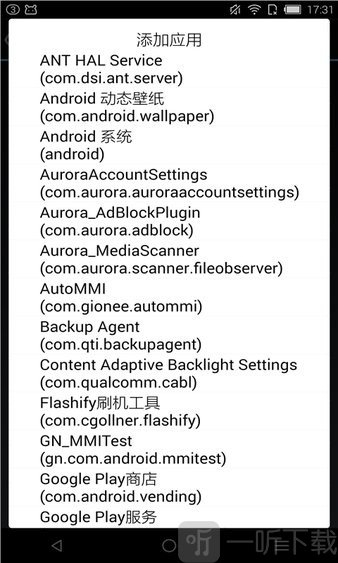 Rootcloak