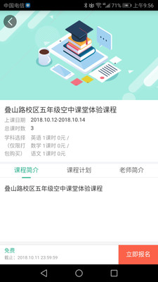 米乐网