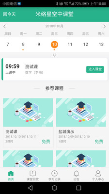 米乐网