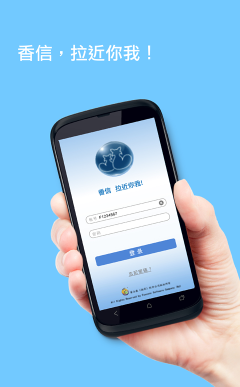 香信打卡 1
