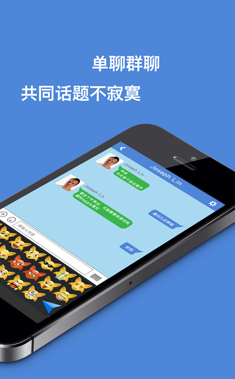 香信打卡 2