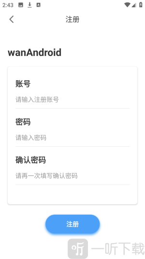 WanAndroid