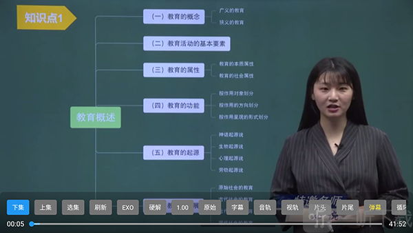 TAO课堂