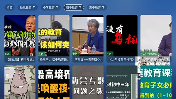 TAO课堂