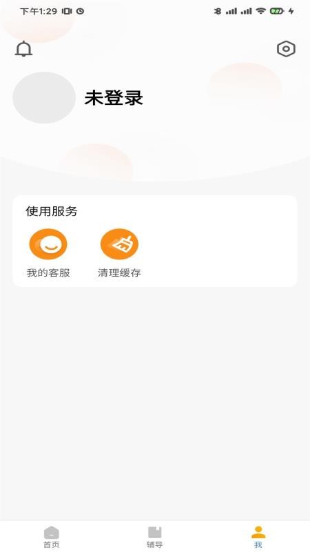 尚学课堂2026