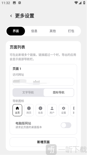 ToApp