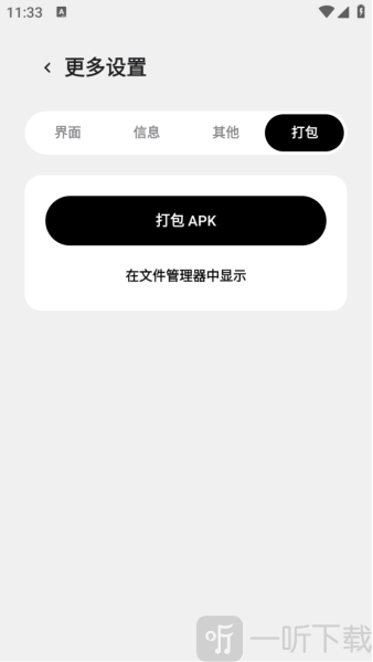 ToApp