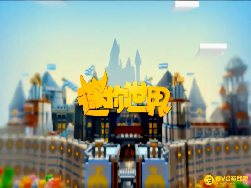 《迷你世界》音乐播放器开启方法详解