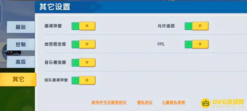 《迷你世界》音乐播放器开启方法详解