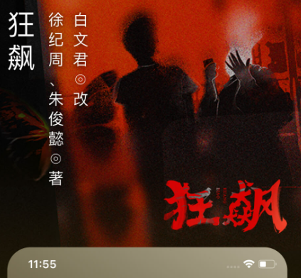 番茄小说入口地址