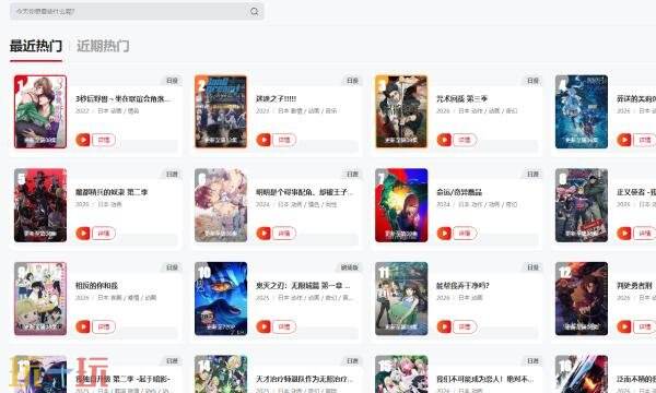 omofun官网正版入口 omofun官网最新版本