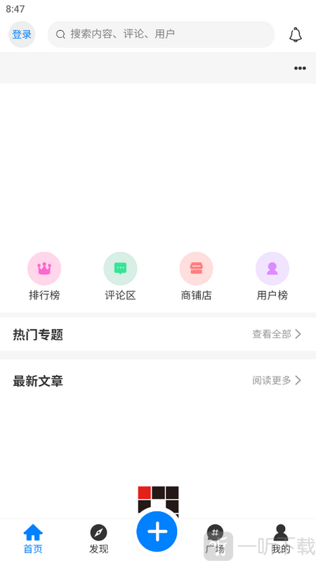 AoHo次元屋