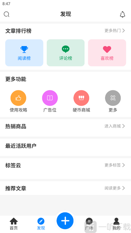 AoHo次元屋