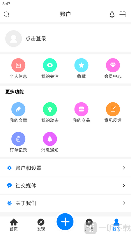AoHo次元屋