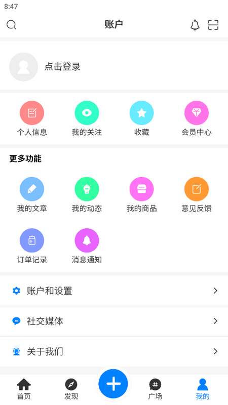 AoHo次元屋