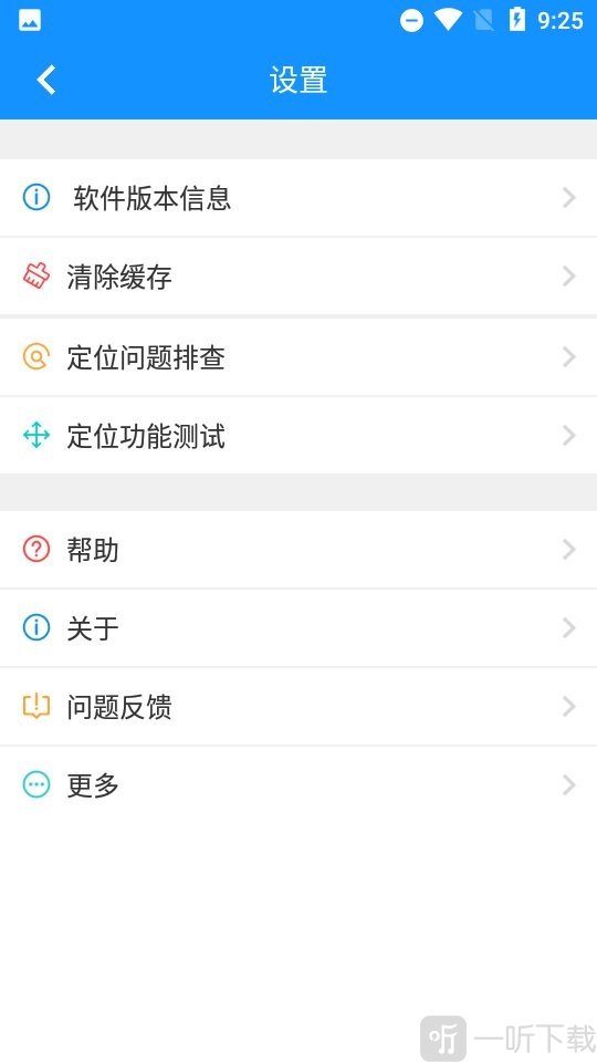 网格e通
