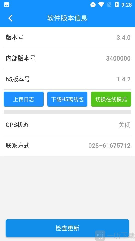 网格e通