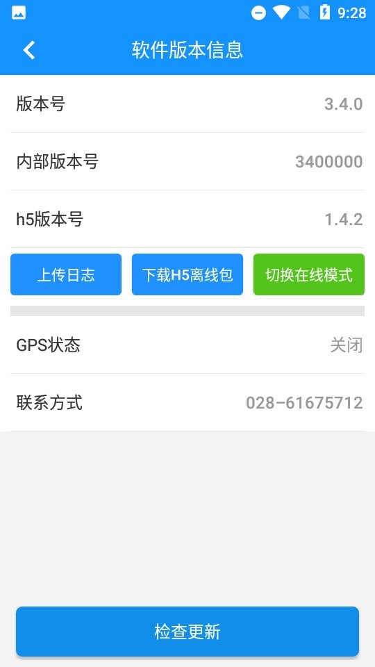 网格e通