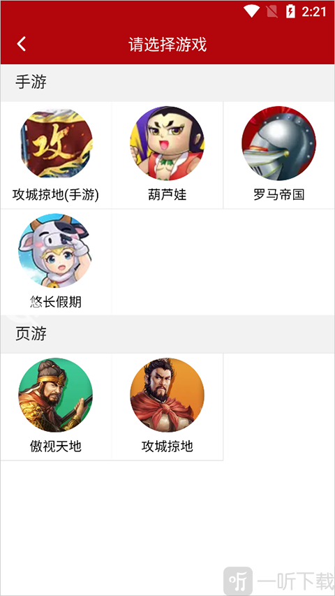 傲世堂论坛