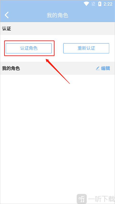 傲世堂论坛