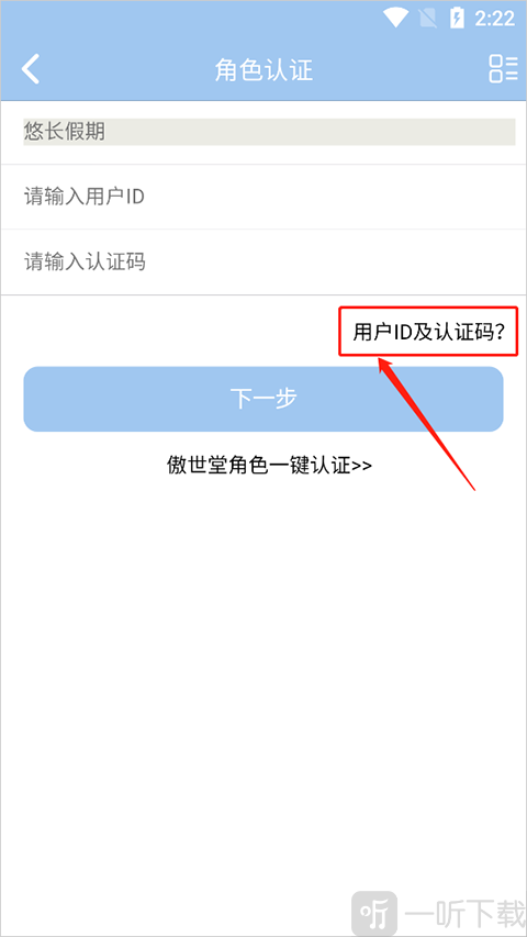 傲世堂论坛