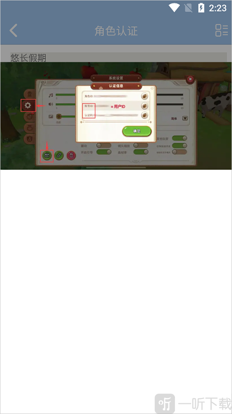 傲世堂论坛