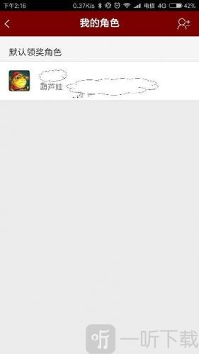 傲世堂论坛