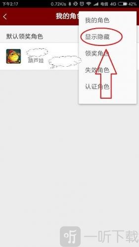 傲世堂论坛