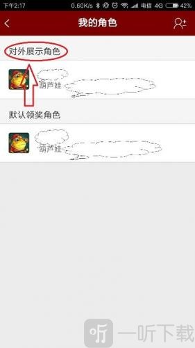 傲世堂论坛