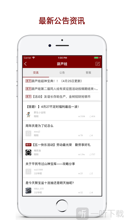 傲世堂论坛