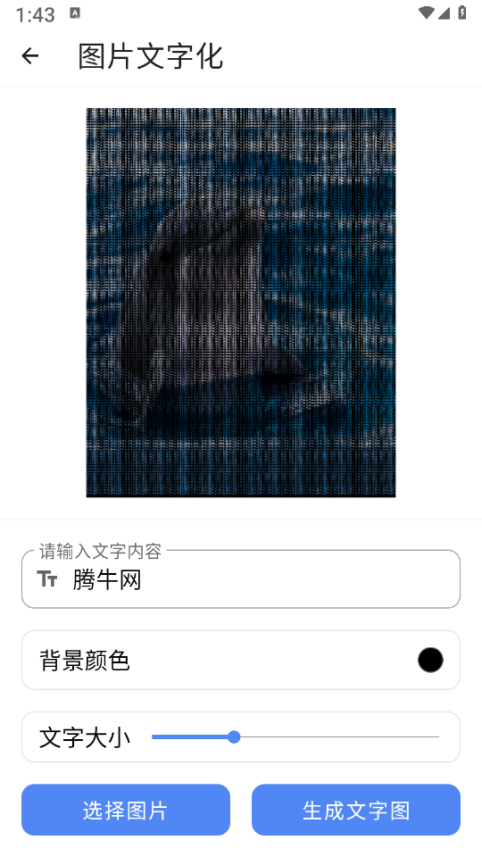紫洛工俱