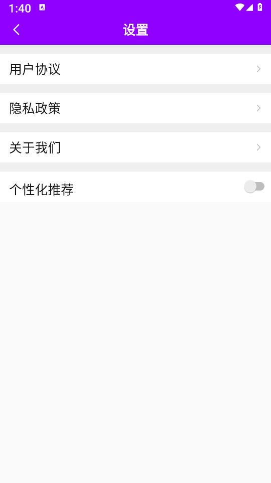 紫洛工俱