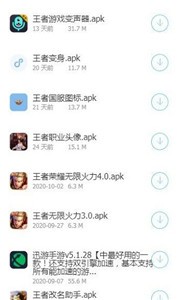 小葵