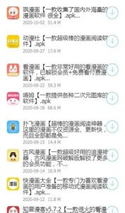 小葵